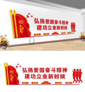 绿茵之巅
